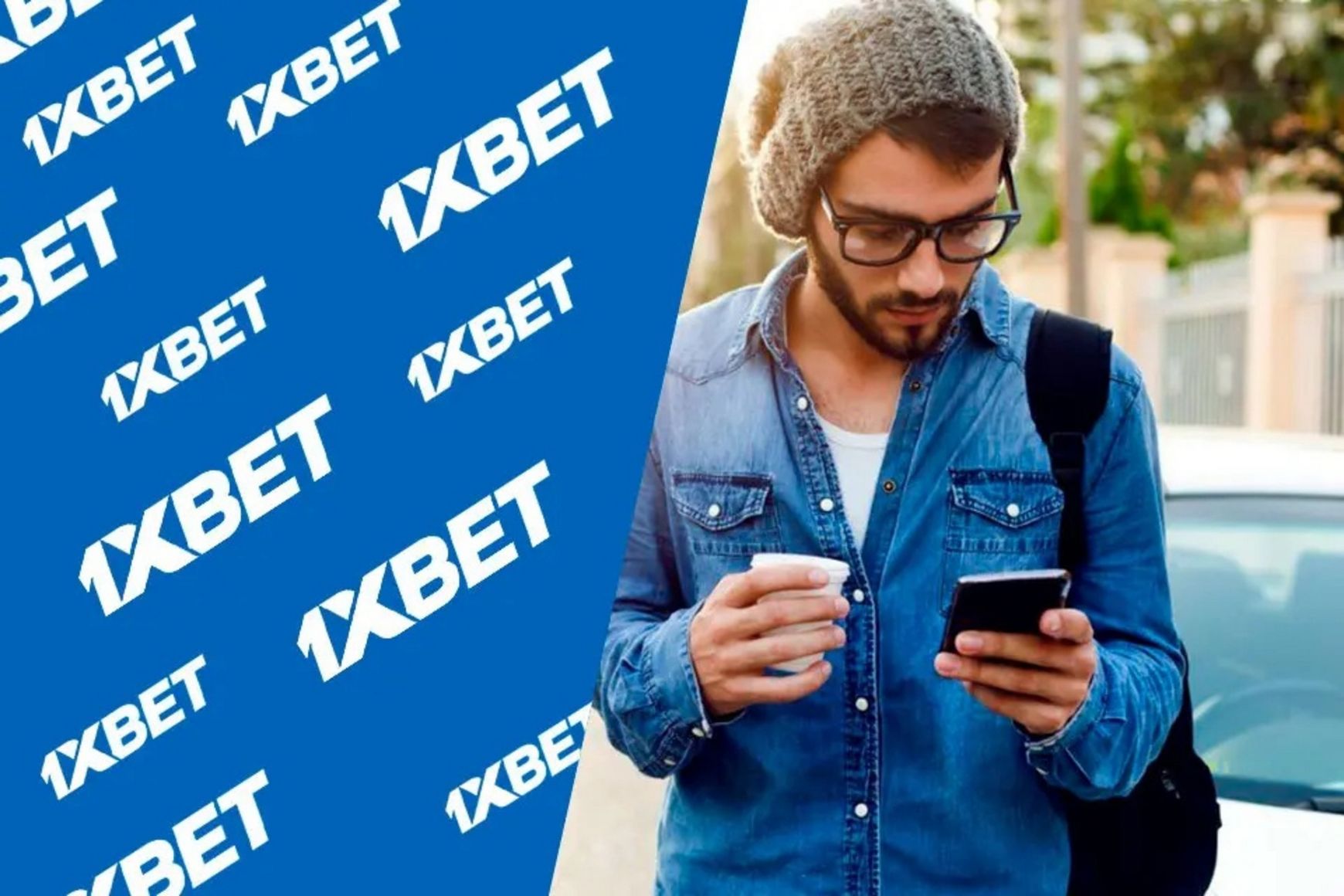 Отзыв 1xbet 2025: является ли 1xbet законным и безопасным?