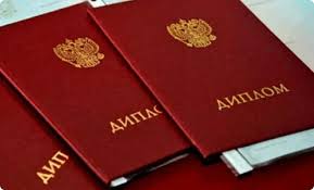 Купить диплом СПбГАУ на оригинальном бланке -592109076