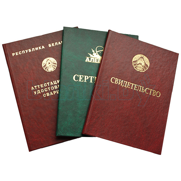 Купить диплом УрГПУ без предоплаты