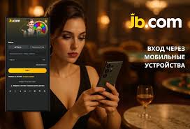 JB Казино Ваш Путь к Удаче и Развлечению -2005387075 JB Казино Ваш Путь к Удаче и Развлечению -2005387075