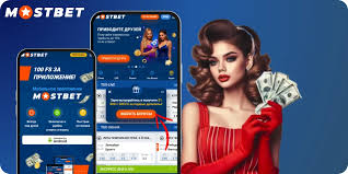 The Ultimate Guide to Mostbet Betting and Gaming Platform The Ultimate Guide to Mostbet Betting and Gaming Platform