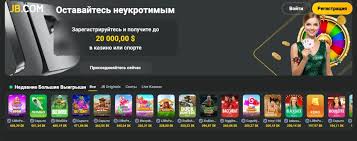 Exploring the JB Casino Platform A New Era in Online Gaming Exploring the JB Casino Platform A New Era in Online Gaming