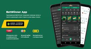 How to Login to BetWinner A Step-by-Step Guide How to Login to BetWinner A Step-by-Step Guide