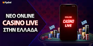 Online Casino στην Ελλάδα Όλα όσα πρέπει να γνωρίζετε 798428629