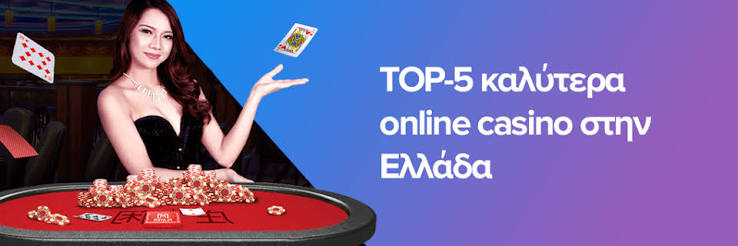 Ελάχιστη Κατάθεση 1 Ευρώ Πώς Να Ξεκινήσεις το Στοίχημα Χωρίς Μεγάλες Δαπάνες Ελάχιστη Κατάθεση 1 Ευρώ Πώς Να Ξεκινήσεις το Στοίχημα Χωρίς Μεγάλες Δαπάνες