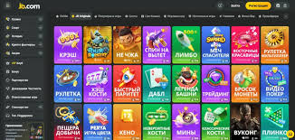 Discover the Excitement of JB Casino Your Ultimate Gaming Destination -858675495 Discover the Excitement of JB Casino Your Ultimate Gaming Destination -858675495