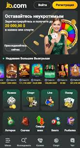 JB Casino Responsible Gambling Policy Promoting Safe Playing Habits JB Casino Responsible Gambling Policy Promoting Safe Playing Habits
