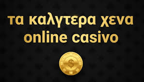 Καλύτερα Ξένα Online Casino Ο Σωστός Οδηγός για Επιτυχία Καλύτερα Ξένα Online Casino Ο Σωστός Οδηγός για Επιτυχία