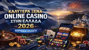 Ξένα Καζίνο Χωρίς Άδεια Κίνδυνοι και Εναλλακτικές Επιλογές Ξένα Καζίνο Χωρίς Άδεια Κίνδυνοι και Εναλλακτικές Επιλογές