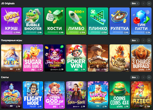 The Ultimate Guide to JB Casino The Ultimate Guide to JB Casino