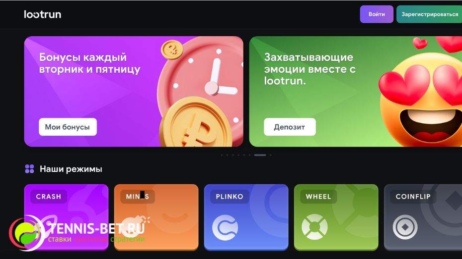 Обзор Lootrun Casino Ассортимент и возможности Обзор Lootrun Casino Ассортимент и возможности